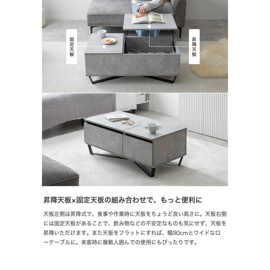 昇降テーブル 昇降式テーブル リフティングテーブル センターテーブル