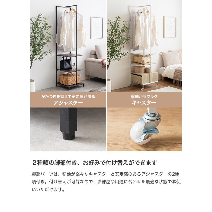 Tito(ティート)』引き出し付きハンガーラック【幅60cm】 ハンガー