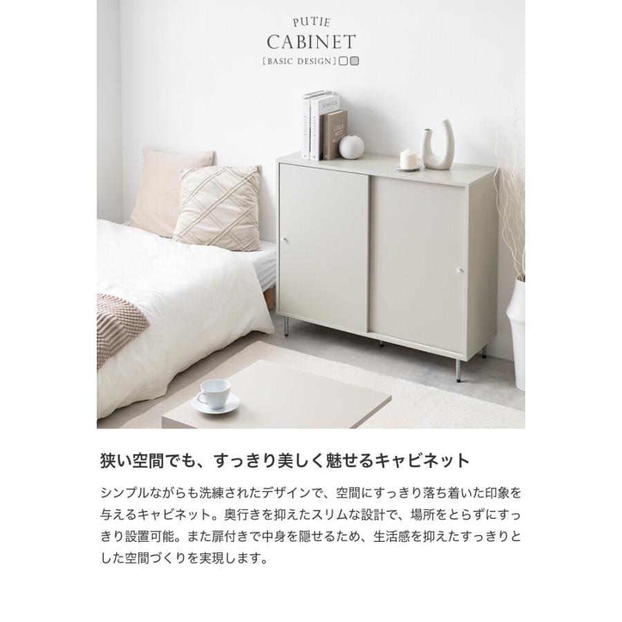 キャビネット 棚 チェスト サイドキャビネット 扉収納 サイド