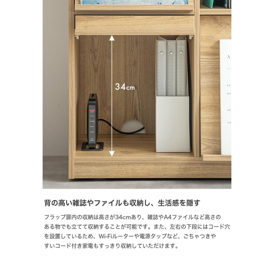 キャビネット 本棚 チェスト ディスプレイラック ラック サイドボード