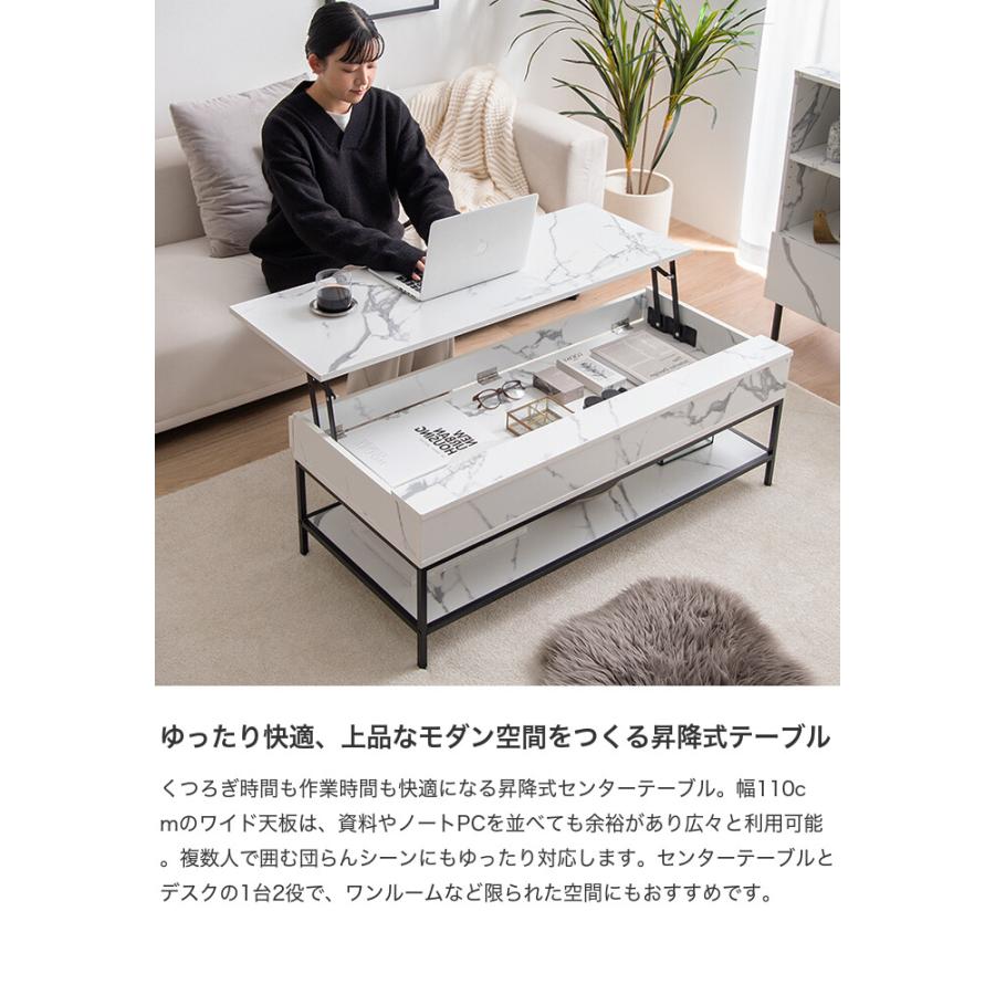 センターテーブル 昇降式テーブル テーブル 机 デスク パソコンデスク 