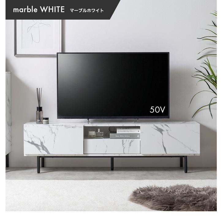 テレビ台 150 50インチ テレビボード TV台 ローボード 大理石柄 ワイド