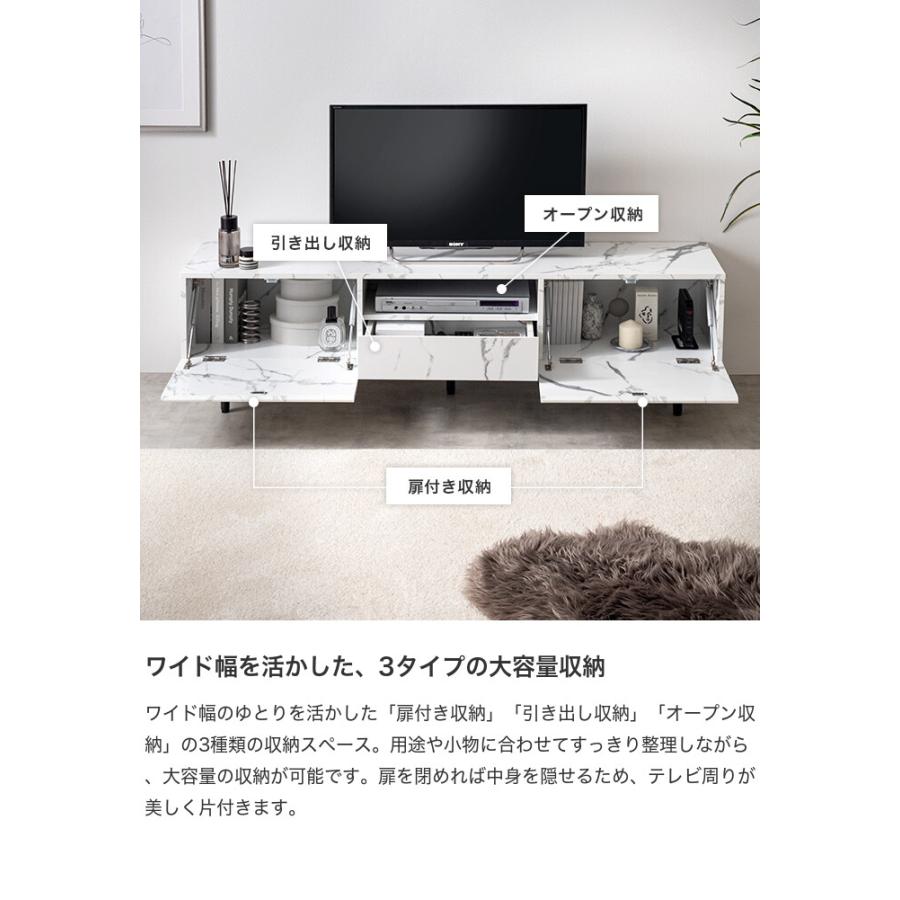 テレビ台 150 50インチ テレビボード TV台 ローボード 大理石柄 ワイド