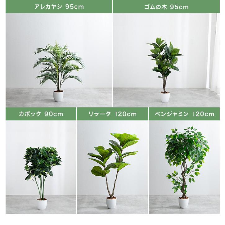 観葉植物 ゴムの木 フィカス フェイクグリーン 人工 室内 リビング