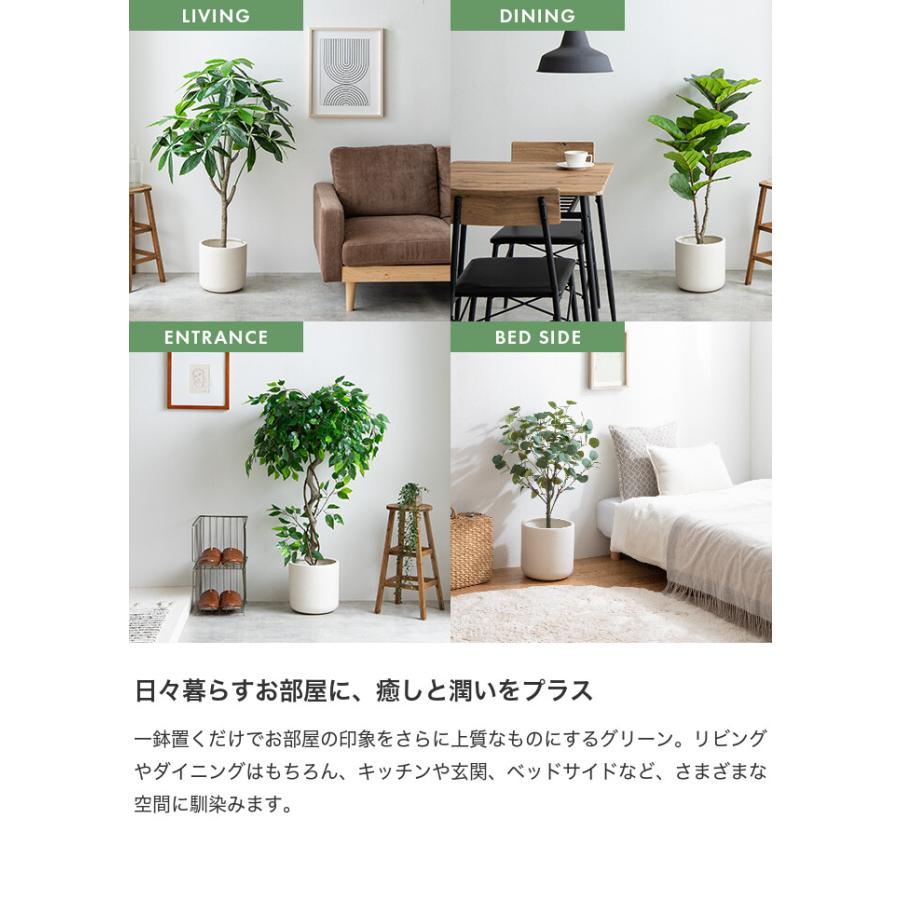 観葉植物 ユーカリ フェイクグリーン 人工 室内 リビング オフィス