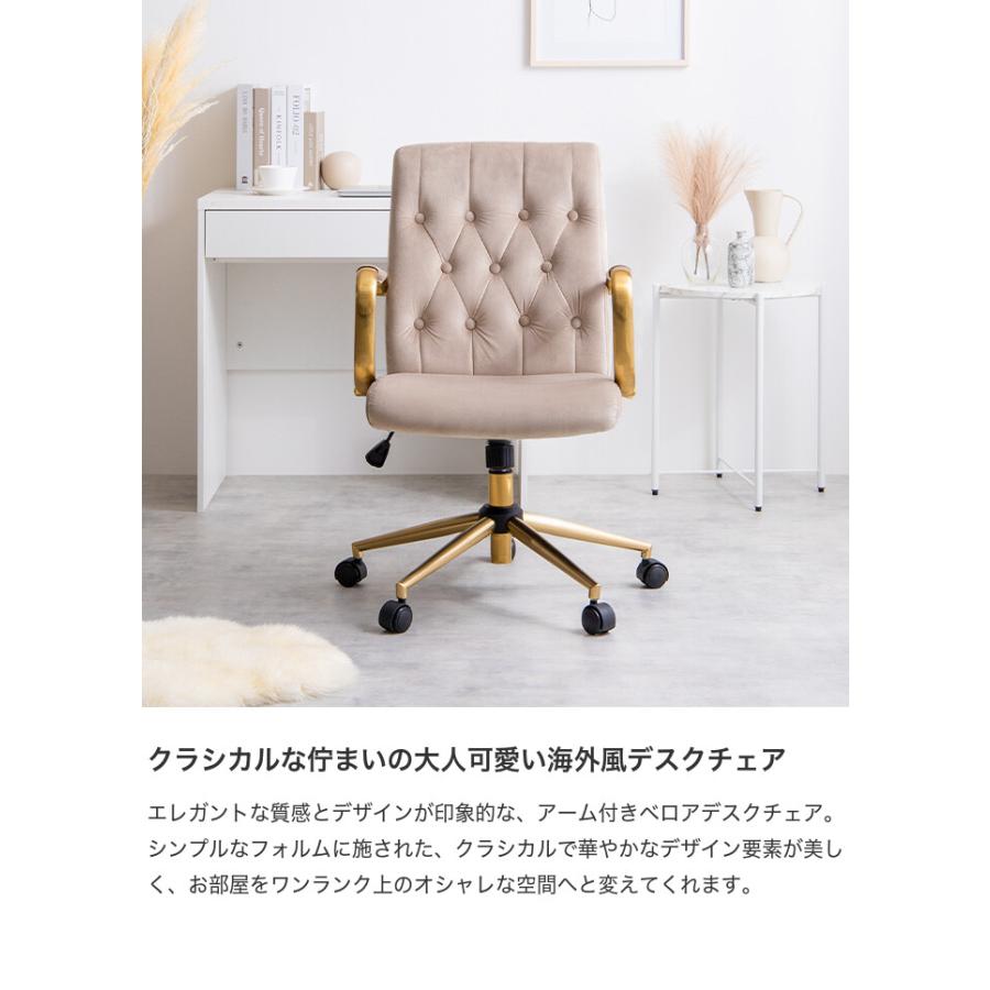 デスクチェア オフィスチェア ベロア ハイバック キャスター付 昇降 デスクチェア オフィスチェア ベロア ハイバック キャスター付 昇降