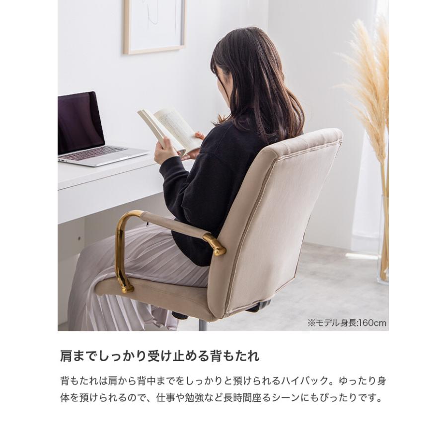 デスクチェア オフィスチェア ベロア ハイバック キャスター付 昇降