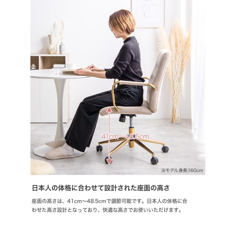デスクチェア オフィスチェア ベロア ハイバック キャスター付 昇降
