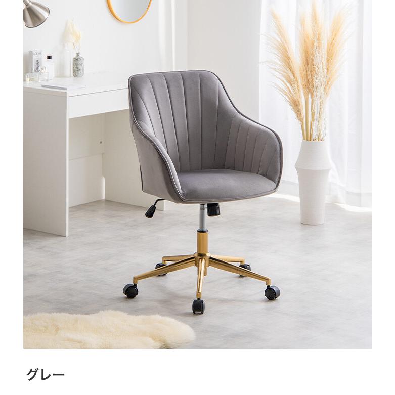 デスクチェア オフィスチェア ベロア ハイバック キャスター付 昇降