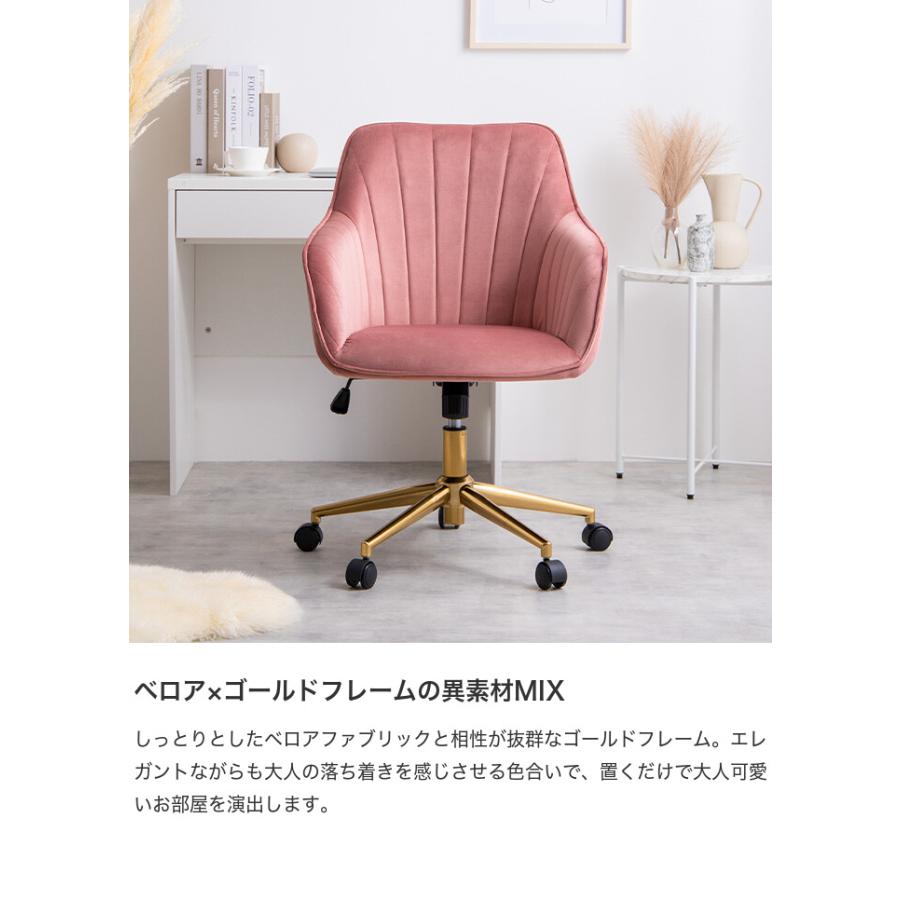 【ピンク】デスクチェア オフィスチェア ベロア ハイバック キャスター付 昇降 ピンク】デスクチェア オフィスチェア ベロア ハイバック キャスター付