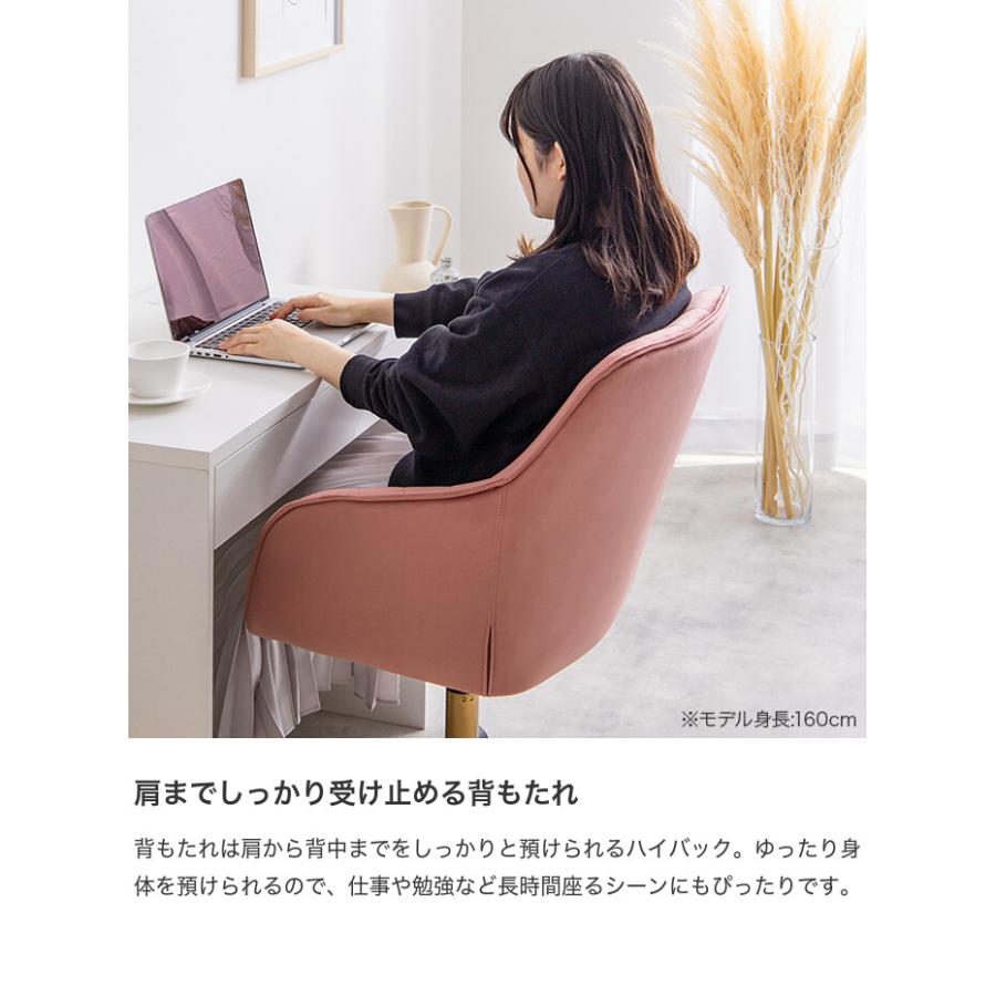 デスクチェア オフィスチェア ベロア ハイバック キャスター付 昇降 デスクチェア オフィスチェア ベロア ハイバック キャスター付