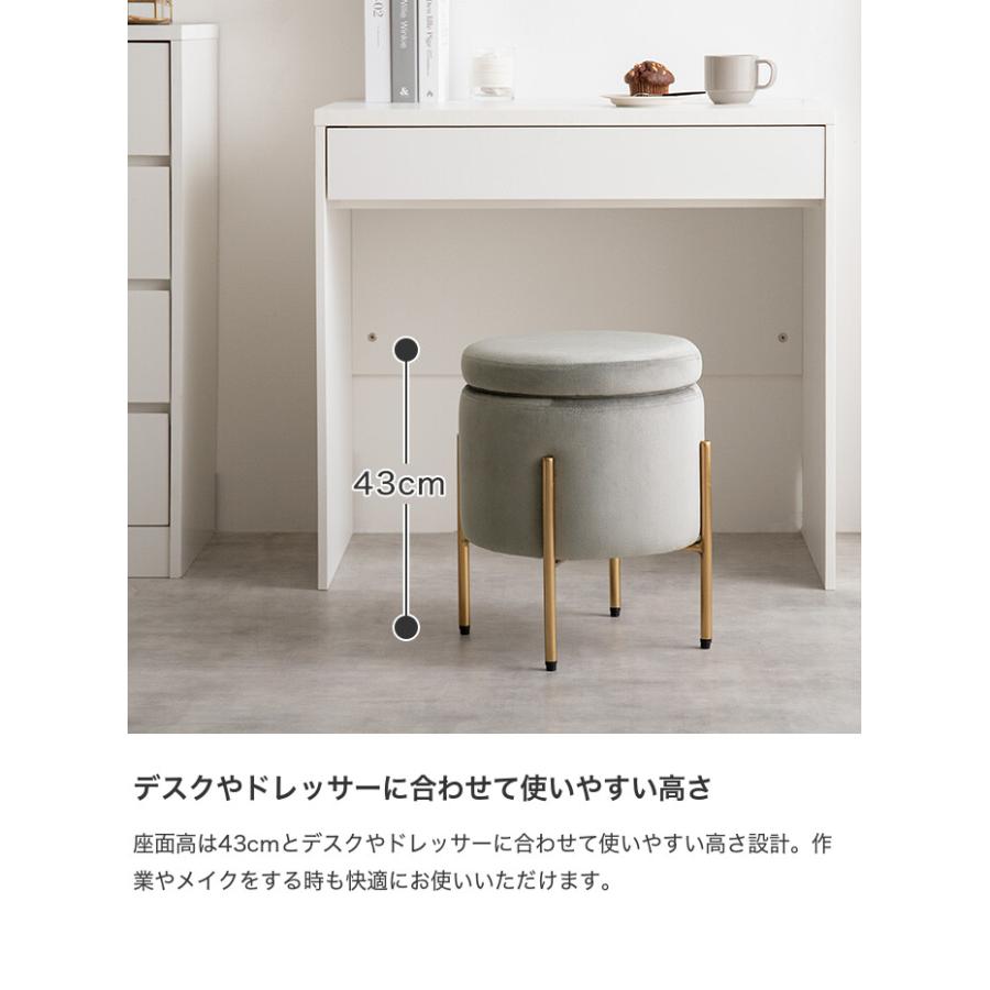 スツール 椅子 チェア オットマン サイドテーブル 収納 丸 イス