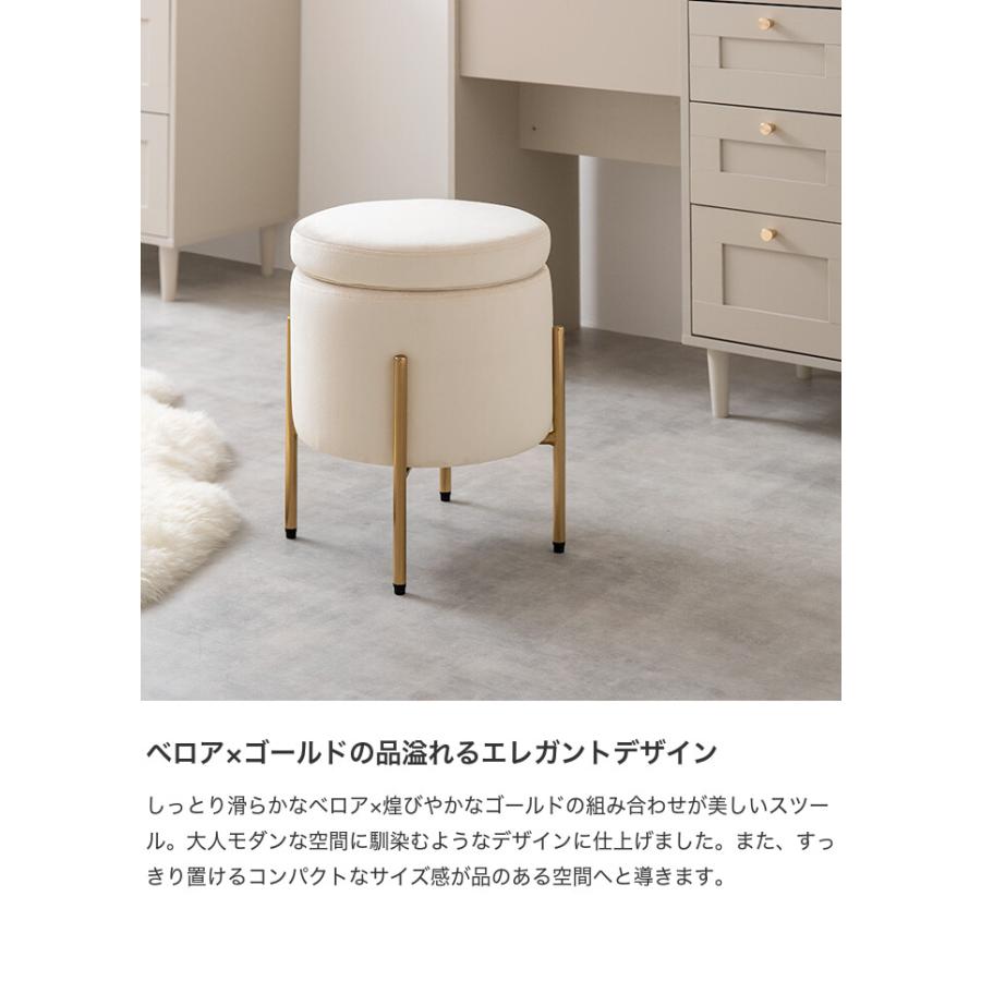スツール 椅子 チェア オットマン サイドテーブル 収納 丸 イス