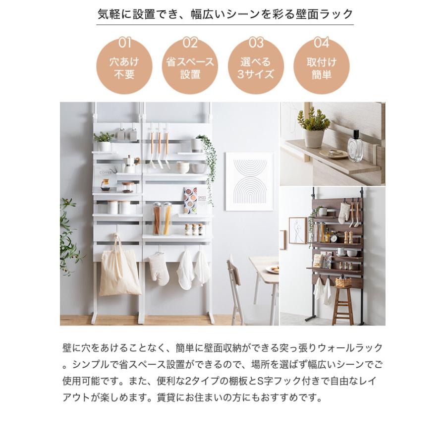 【幅60】突っ張り棚 壁面収納 ウォールラック つっぱり シェルフ スリム 隙間 突っ張り棚 壁面収納 ウォールラック つっぱり シェルフ スリム 隙間
