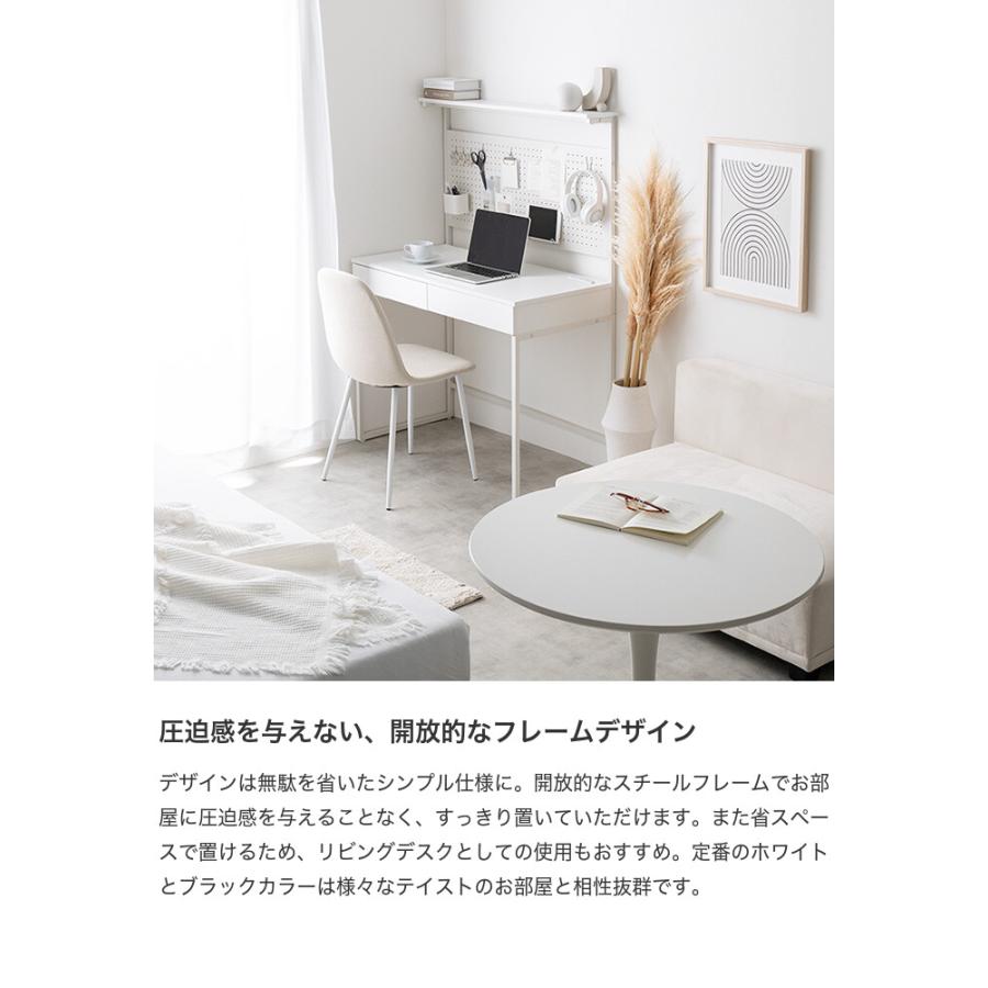 デスク 有孔ボード フック 収納付き PC パソコン 作業用 勉強机