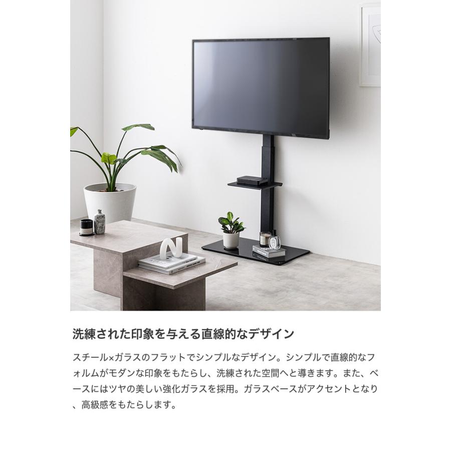 テレビスタンド テレビ台 ラック ボード 壁寄せ tv 壁掛け 脚 スリム