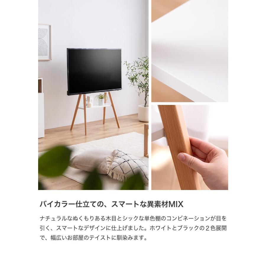 テレビスタンド テレビ台 テレビボード ラック 棚付き 壁掛け 壁寄せ