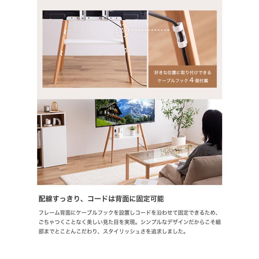 Ines イネス テレビスタンド TV台 テレビボード イーゼル 壁掛け Ines イネス テレビスタンド テレビ台 テレビボード ラック 棚