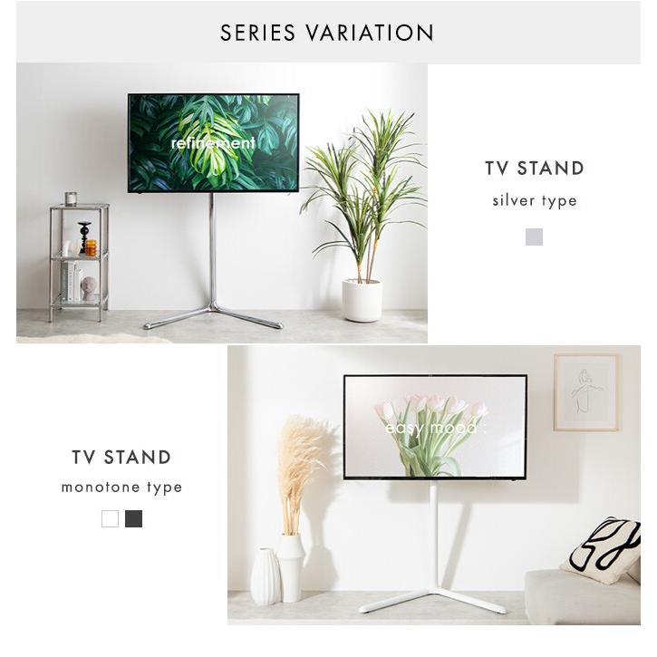 テレビスタンド テレビ台 ボード 壁寄せ tv 壁掛け 脚 スリム コーナー
