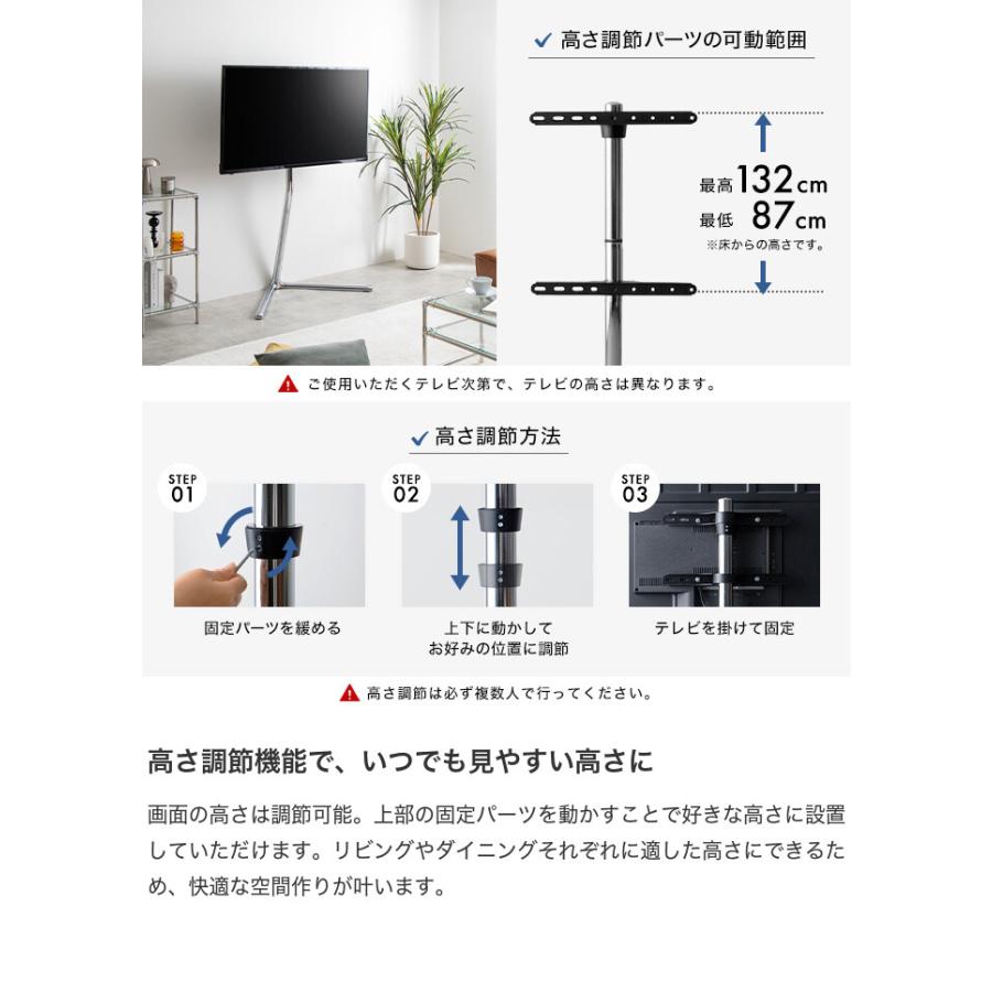 テレビスタンド テレビ台 ボード 壁寄せ tv 壁掛け 脚 スリム コーナー