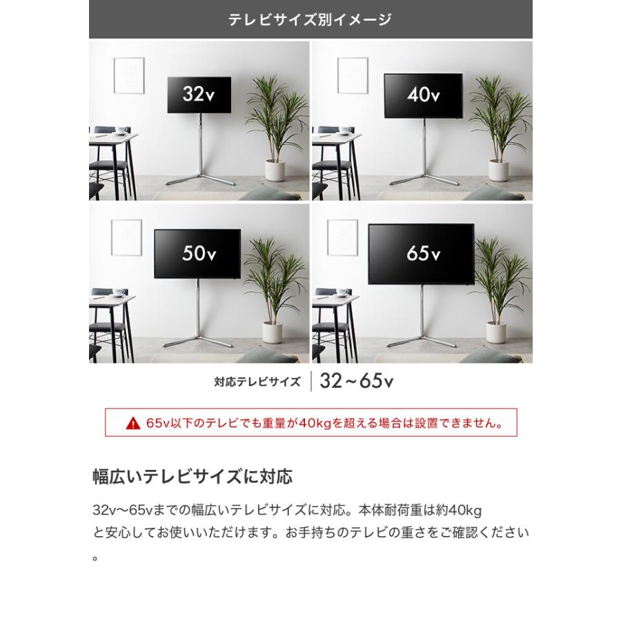 テレビスタンド テレビ台 ボード 壁寄せ tv 壁掛け 脚 スリム コーナー