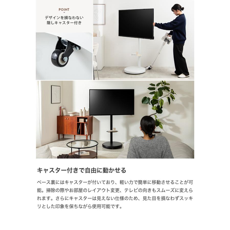 テレビスタンド テレビ台 ボード 壁寄せ tv 壁掛け キャスター付き