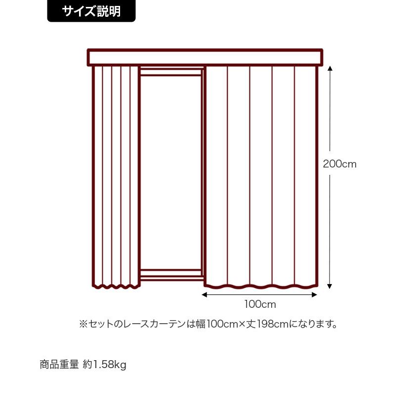 カーテン ドレープ レース 4枚組 4点セット 厚地 無地 花粉キャッチ 遮熱 遮像 ハウスダスト ホコリ UVカット アジャスター 節電 エコ 外から見えにくい｜eeena｜12