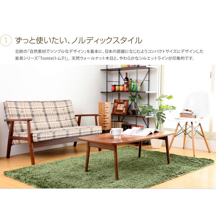 センターテーブル テーブル リビングテーブル カフェテーブル ローテーブル ソファテーブル 木製 木製テーブル フォールディングテーブル 北欧 シンプル