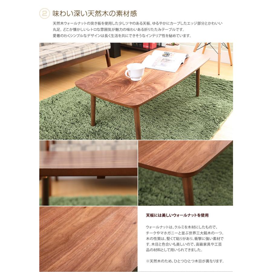センターテーブル テーブル リビングテーブル カフェテーブル ローテーブル ソファテーブル 木製 木製テーブル フォールディングテーブル 北欧 シンプル