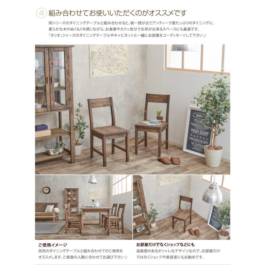 ダイニングチェア ダイニング リビングチェア リビング チェア 椅子 イス 食卓 木製 食卓椅子 ダイニング用 食卓用 天然木 木製チェア 木製イス 北欧_4