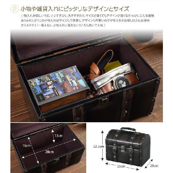 収納 雑貨 トランク トラベル ヴィンテージ 北欧 シンプル モダン レトロ おしゃれ 合皮 |  | 02