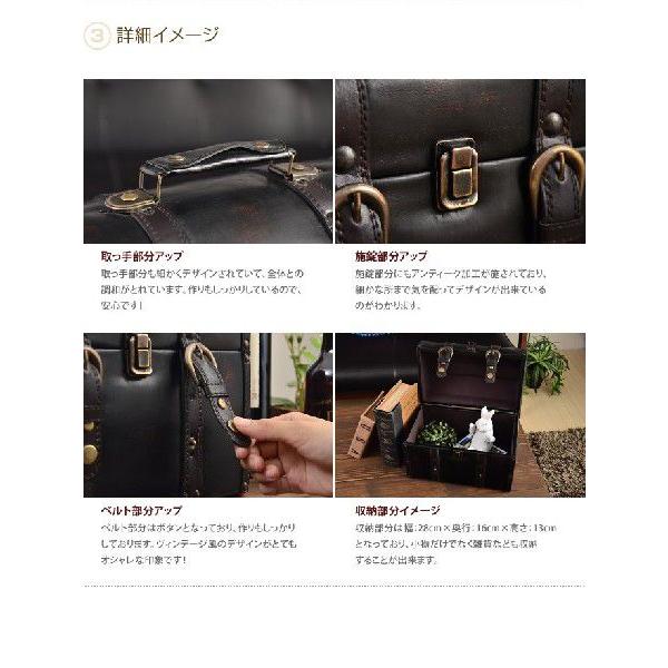 収納 雑貨 トランク トラベル ヴィンテージ 北欧 シンプル モダン レトロ おしゃれ 合皮 |  | 03