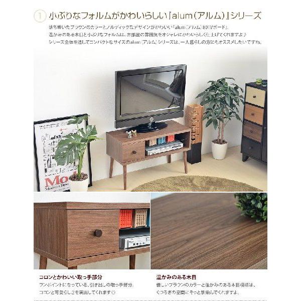 テレビ台 テレビボード Tv台 Tvボード Avボード ロータイプ ナチュラル シンプル 北欧 激安 引き出し リビング モダン おしゃれ おしゃれ家具 かわいい テーブル G12 インテリアショップ イーナ 通販 Yahoo ショッピング