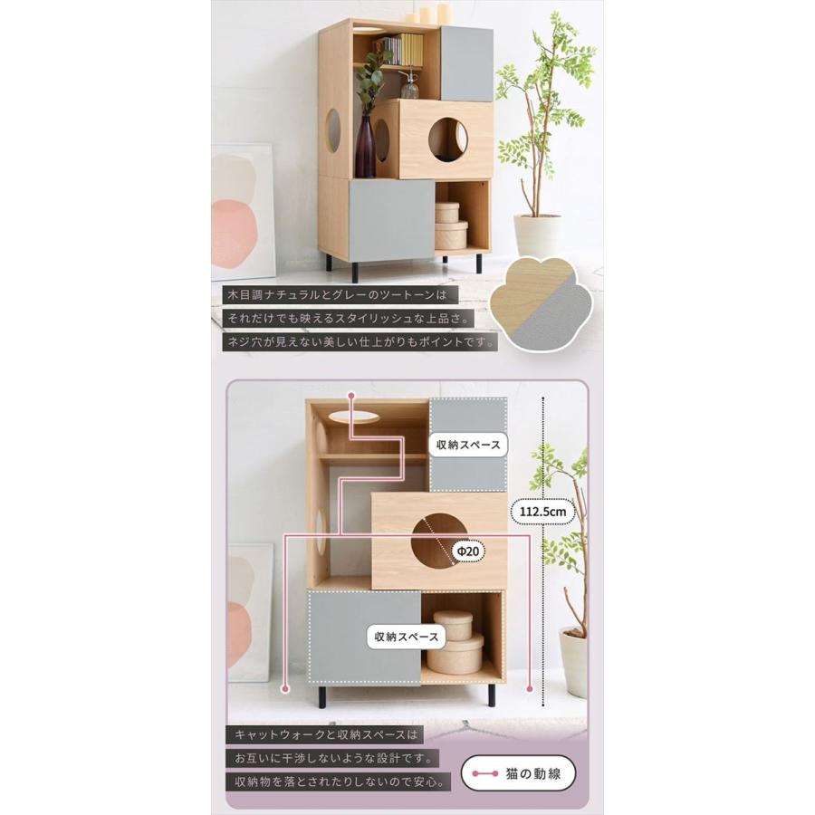 キャビネット ネコ家具 猫 トイレ収納 キャットウォーク 棚 ペット用品