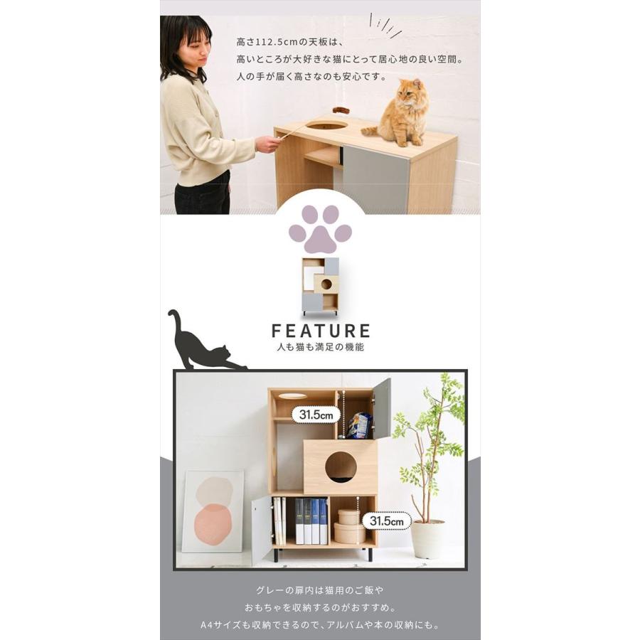 キャビネット ネコ家具 猫 トイレ収納 キャットウォーク 棚 キャビネット ネコ家具 猫 トイレ収納 キャットウォーク 棚