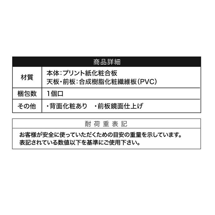 チェスト 4段 リビング カトラリー 調味料 キッチンチェスト カウンター下収納 コンパクト サイドチェスト 引き出し 収納 木製 スリム 薄型 鏡面 Luce_16
