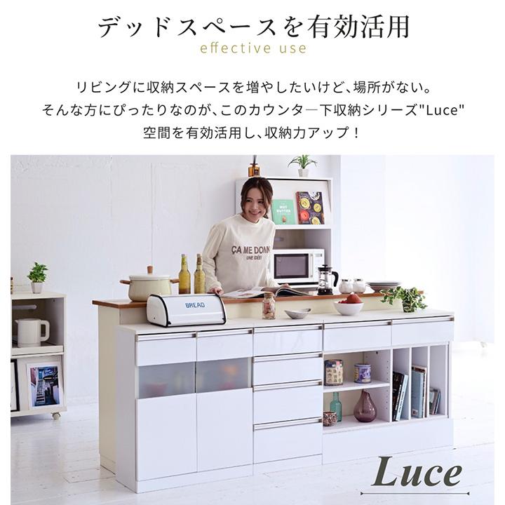 チェスト 4段 リビング カトラリー 調味料 キッチンチェスト カウンター下収納 コンパクト サイドチェスト 引き出し 収納 木製 スリム 薄型 鏡面 Luce_2