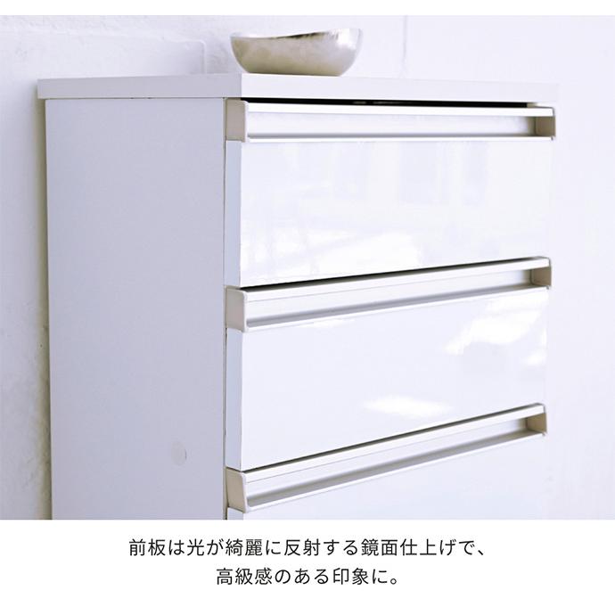 チェスト 4段 リビング カトラリー 調味料 キッチンチェスト カウンター下収納 コンパクト サイドチェスト 引き出し 収納 木製 スリム 薄型 鏡面 Luce_5