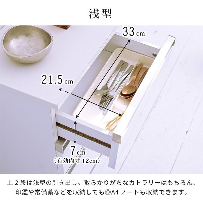 チェスト 4段 リビング カトラリー 調味料 キッチンチェスト カウンター下収納 コンパクト サイドチェスト 引き出し 収納 木製 スリム 薄型 鏡面 Luce_7