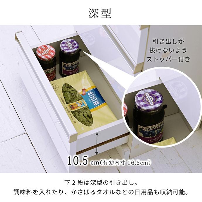 チェスト 4段 リビング カトラリー 調味料 キッチンチェスト カウンター下収納 コンパクト サイドチェスト 引き出し 収納 木製 スリム 薄型 鏡面 Luce_8
