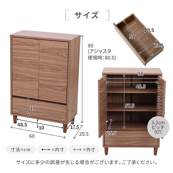 組合せ可能 キャビネット リビングチェスト リビングボード チェスト