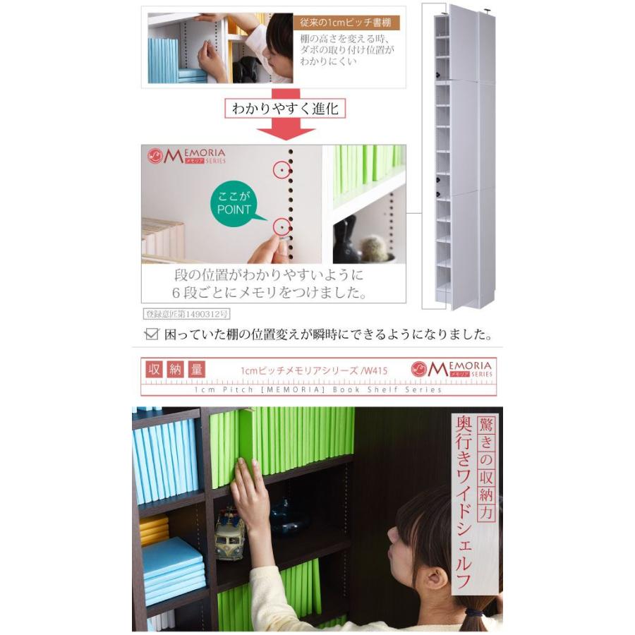 本棚 ブックシェルフ マガジンラック 飾り 収納ボックス カラー 食器 書棚 パーテーション 仕切り 扉付 1cmピッチ 可動棚 12段 メモリア つっぱり 天井 本の画像