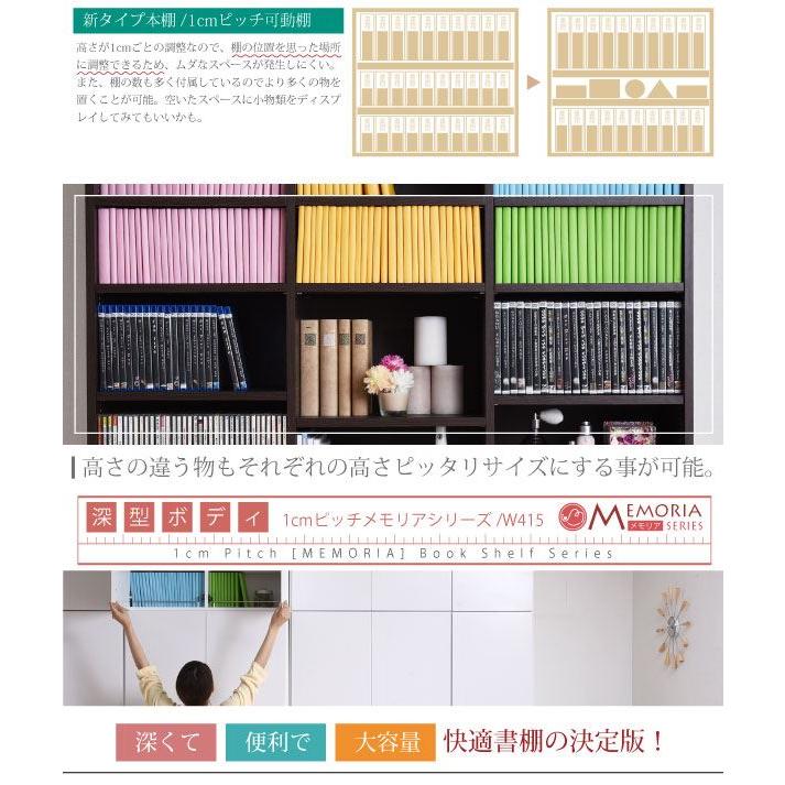 本棚 ブックシェルフ マガジンラック 飾り 収納ボックス カラー 食器 書棚 パーテーション 仕切り 扉付 1cmピッチ 可動棚 12段 メモリア つっぱり 天井 本の画像