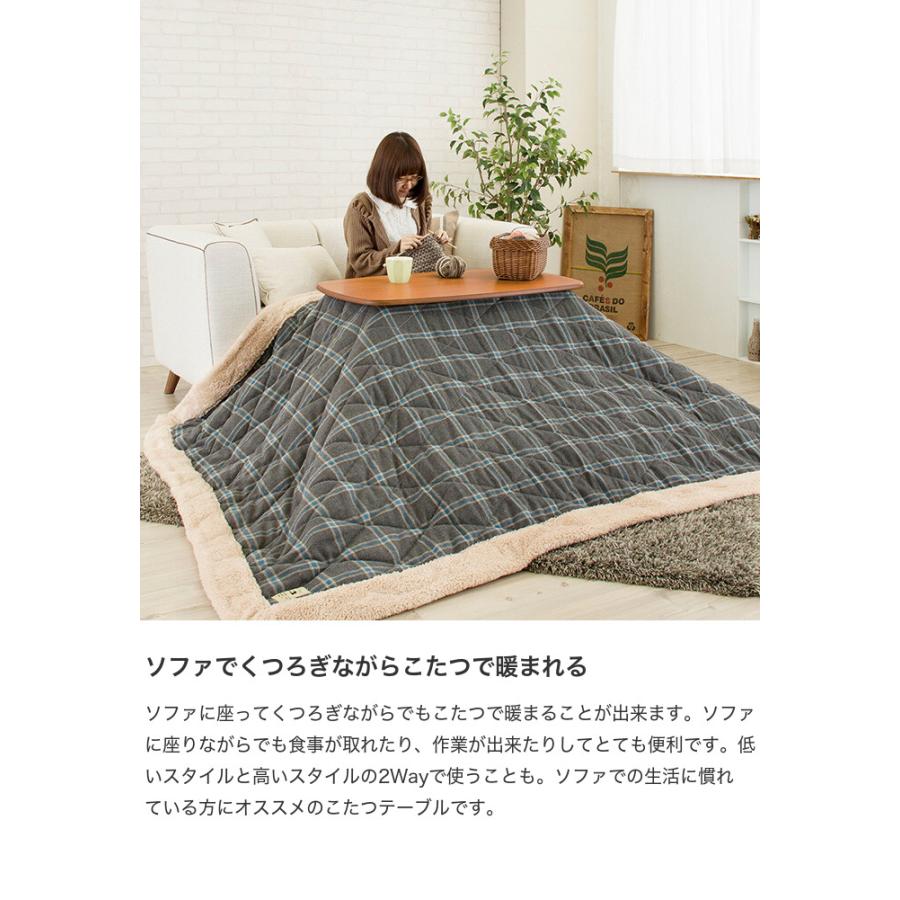 Prince 幅90cm こたつテーブル こたつ テーブル ヒーター おしゃれ 天然木 長方形 ソファ モダン 本体 高さ調節 木製 北欧の画像