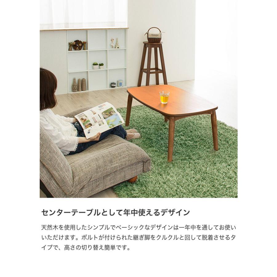Prince 幅90cm こたつテーブル こたつ テーブル ヒーター おしゃれ 天然木 長方形 ソファ モダン 本体 高さ調節 木製 北欧の画像
