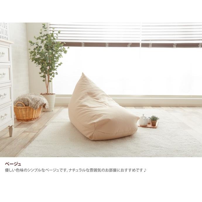 K 新品 ビーズソファ 単品 ベージュ ビーズクッション 北欧 大きい 座椅子 ビーズクッション クッション チェア チェアー 椅子 ソファ ビーズ