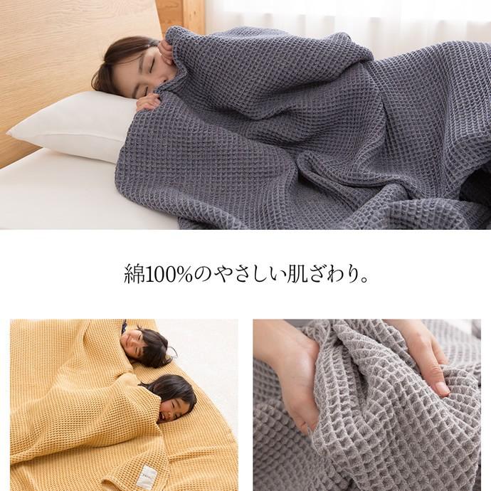 0cm 0cm ユクスス Yucuss ワッフルケット キング 綿100 丸洗いok 正方形 タオルケット G264 インテリアショップ イーナ 通販 Yahoo ショッピング