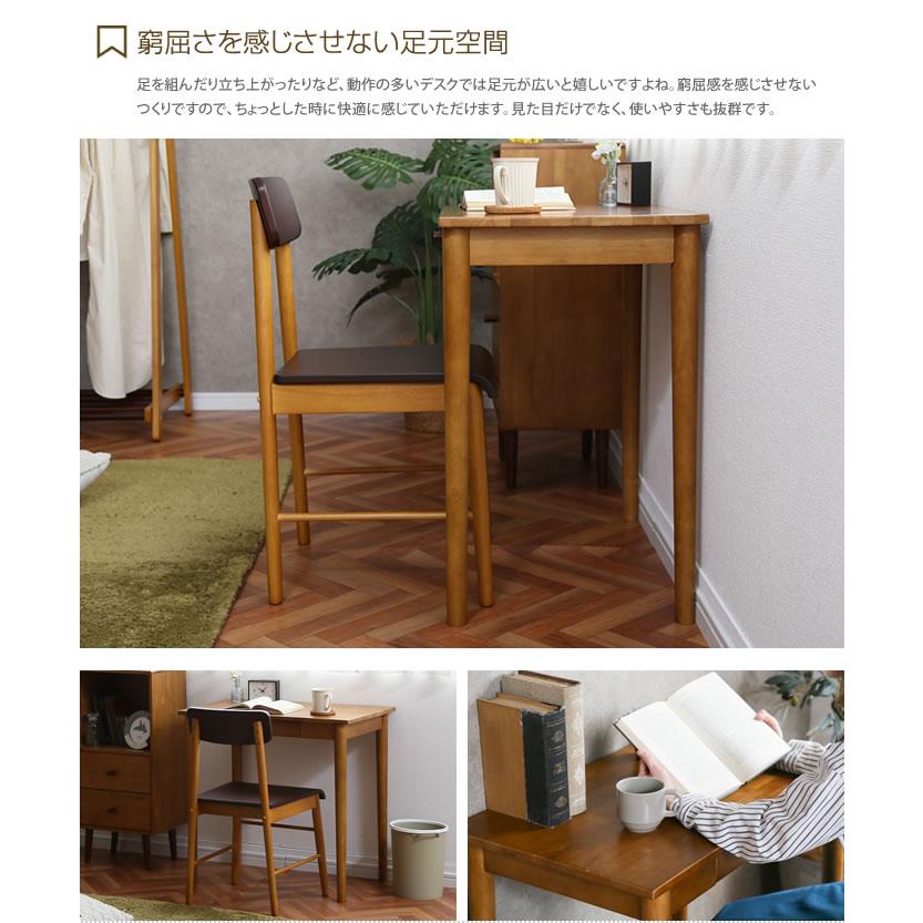 【新品・送料無料】パソコンデスク 幅75cm デスク PCデスク ワーク 幅75cm デスク PC パソコンデスク 机 オフィスデスク 学習机 書斎机
