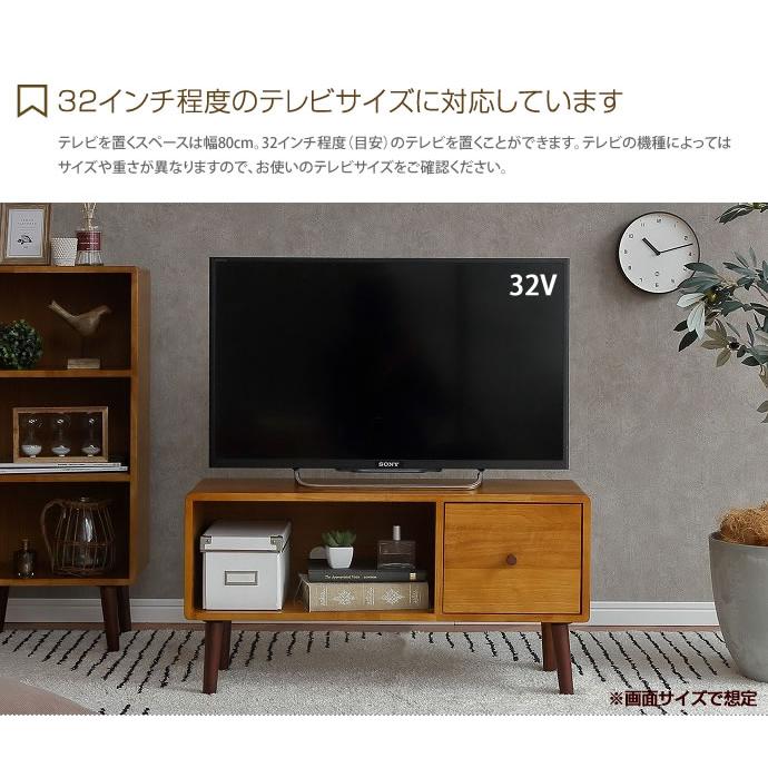 幅80cm テレビ台 テレビボード TV台 TVボード 30インチ 32インチ
