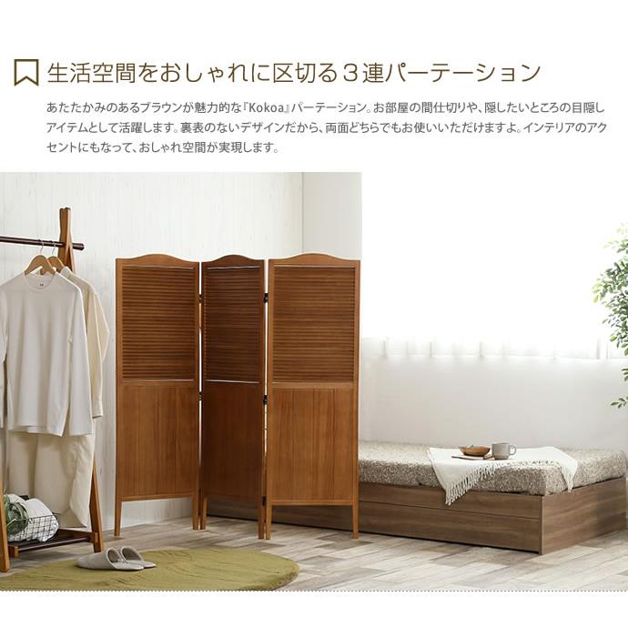 値下げしました。ついたて　目隠し 1年保証 パーテーション 高さ180cm 4連 4枚 オフィス 間仕切り 衝立
